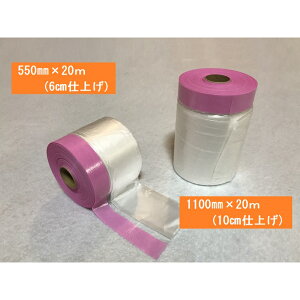 pN[y}XJ[550mm×20m 1(60)