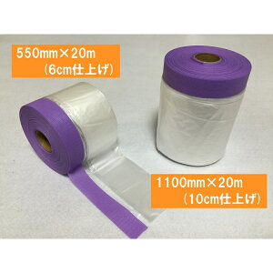 pEUE}XJ[550mm×20m 1(60)
