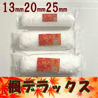 楓デラックス6インチ 1箱(50本)