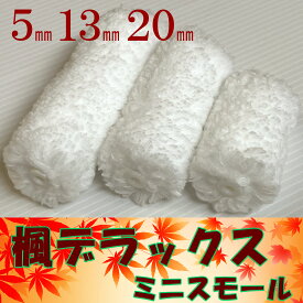 楓 デラックス ミニスモール1箱(50本)