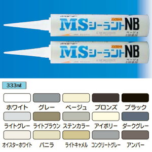 �ϐ��V���R�[���nNBMS�V�[�����gNB 1��(10�{)