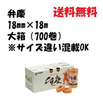 楽天市場】カモイ テープ 弁慶の通販