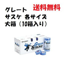 楽天市場】グレートサスケの通販