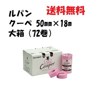 JC }XLOe[vpN[y 唠(6)50mm×18m 72