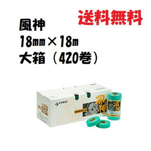 JC }XLOe[v_ 唠(6)18mm×18m 420