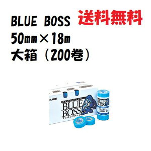 JC }XLOe[vu[{X(BLUE BOSS)y唠z50mm×18m 200