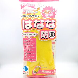 _CS DIA ͂ȂȖh  ϖ -25dl o ፑ CG[