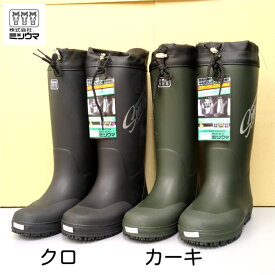 ミツウマ ゴム 長靴 メンズ 農作業 農業用長靴 防寒 防寒長靴 No.2031MU 長ぐつ アウトドア タウンユース ロング丈 ガーデニング レインブーツ 家庭菜園 防水 軽量 クロ カーキ 作業用 ワーク 除雪