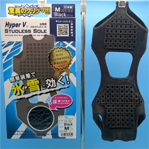 iS X^bhX\[ SS-01 񂶂 ~ XpCN Mi22.5cm`25.0cmj Li25.5cm`30.0cmj ȒP Xp STUDLESS SOLE jp ]|h~ ubN Black XEɌ XpCNs