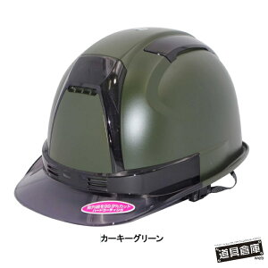 �g�[���[�Z�[�t�e�B�[ �H���p�w�����b�g �f�U�C�� 390F-OTSS �g�[���[�Z�[�t�e�B�[�w�����b�g ���� �w�����b�g �H���p �H�� ��Ɨp ��� ����p ��Ɨp�w�����b�g ���z�w�����b�g ����p�w��