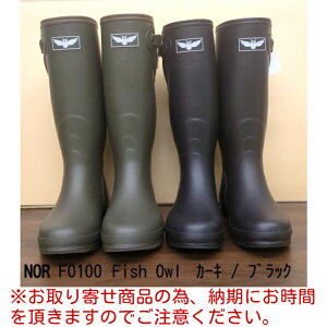 C ~cE} fB[X Y S h   c ы _ NOR FO100 Fish Owl C h hC _ƗpC hC cA ƒ؉ cA  { AEghA h
