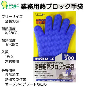 GXe[ f[u No.500 ƖpMubN ϔMVR 220 -30 Mł̍ I[uv[gލ HiH ①ɂ̏o Hiq@K S33cm t[T