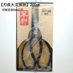 ߊn nv 200mm CRAL TMR-1103 ō VO̓`bH[ ؒfڈ8mmȉ ndグ dŜ|2gp n \ ~ |p