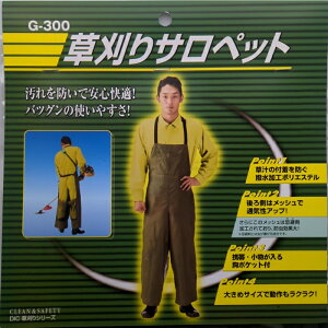 DIC G-300 fBbNR[|[V  Tybg H 둤̓bVŒʋCAbv