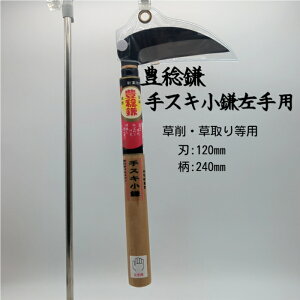 �z�E�l�� �~�����L �L���� H-097-7 ��X�L���� ����p �����p �����p �n�F120mm ���F240mm