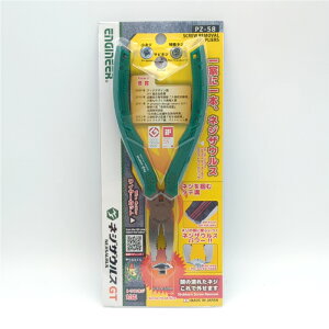 ENGINEER PZ-58 lWUEXGT DIY(jH) ΉlWaF3`9.5mm