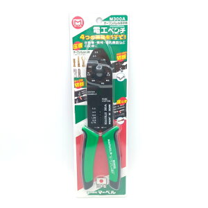 MARVEL M400A dHy` }[x ≏[qE[q 1.25E2.0E5.5