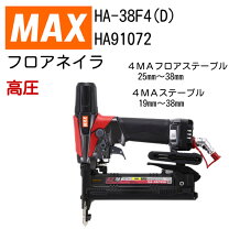 楽天市場】max フロア ネイラーの通販