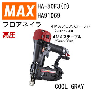 MAX tAXe[v HA-50F3(D) }bNX Xe[vplC Bŋ@ tAplC ^ y nCp[ VEʒGA_X^@\(PAT) CTChKCh LCȎdオI Q