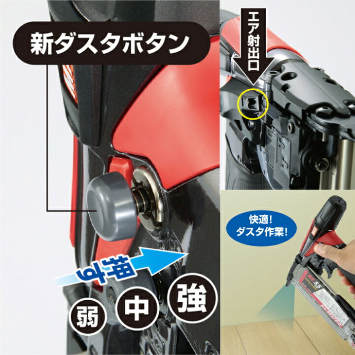楽天市場】MAX フィニッシュネイラ HA-55SF2(D) マックス スーパー 