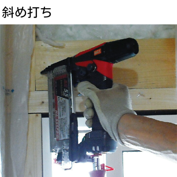 楽天市場】MAX フィニッシュネイラ HA-55SF2(D) マックス スーパー 