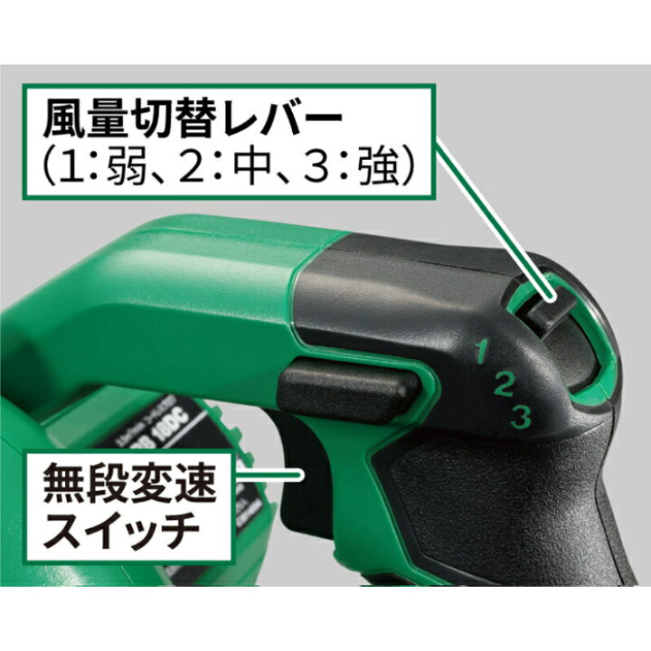 楽天市場】HiKOKI RB18DC(NN) ハイコーキ コードレス ブロワ 14.4V/18V 