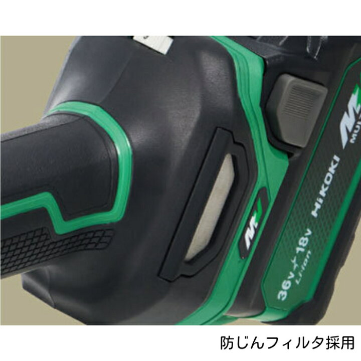 楽天市場】ハイコーキ グラインダー HiKOKI 36V ディスクグラインダー 