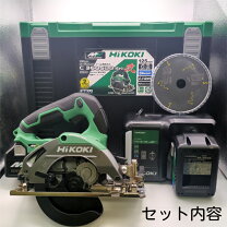 楽天市場】日立 丸ノコ 125 セットの通販