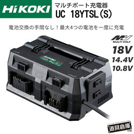 Hikoki マルチポート充電器 MULTIVOLT 36V 18V 14.4V 10.8V 本体のみ AC電源 スマホ充電 USB機器の外部電源 USB端子2口付 ACタップとして使用可 タップ2口付 ハンドル付 取手付 ハイコーキ ハイコーキ充電器 マルチモード 最大4つの電池を同時に充電 冷却機能付 バッテリ充電
