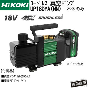 �n�C�R�[�L �^��|���v 18v HiKOKI �R�[�h���X�^��|���v �[�d�� �y�ʁE�R���p�N�g�݌v �{�̂̂� 2�X�e�[�W�ō����^��x������ �R�[�h���X �d���H�� ���m�点�A���[���@�\�t�� ���[�^���� ��