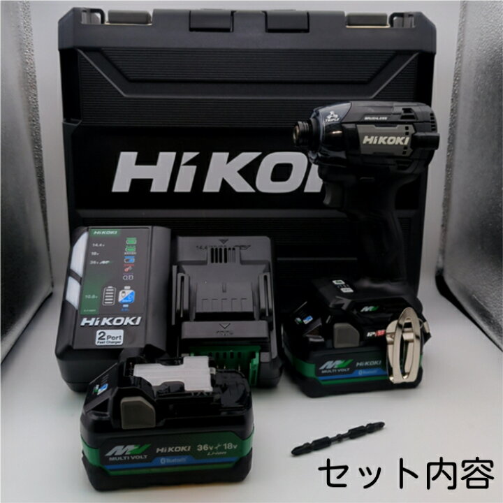 楽天市場】日立 HiKOKI ハイコーキ インパクトドライバー 36v セット 