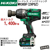 楽天市場】wr36dfの通販