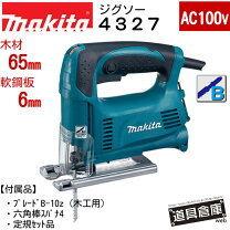 楽天市場】電動ジグソーの通販