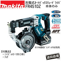 楽天市場】fr451dの通販