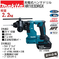 楽天市場】マキタ 18v 17mm 充電式ハンマドリル hr171dzkの通販