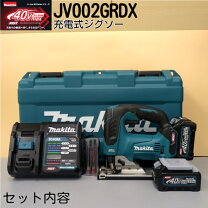 楽天市場】マキタ 40v セットの通販