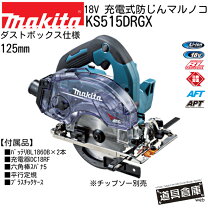 楽天市場】マキタ 丸ノコ 18v フルセットの通販