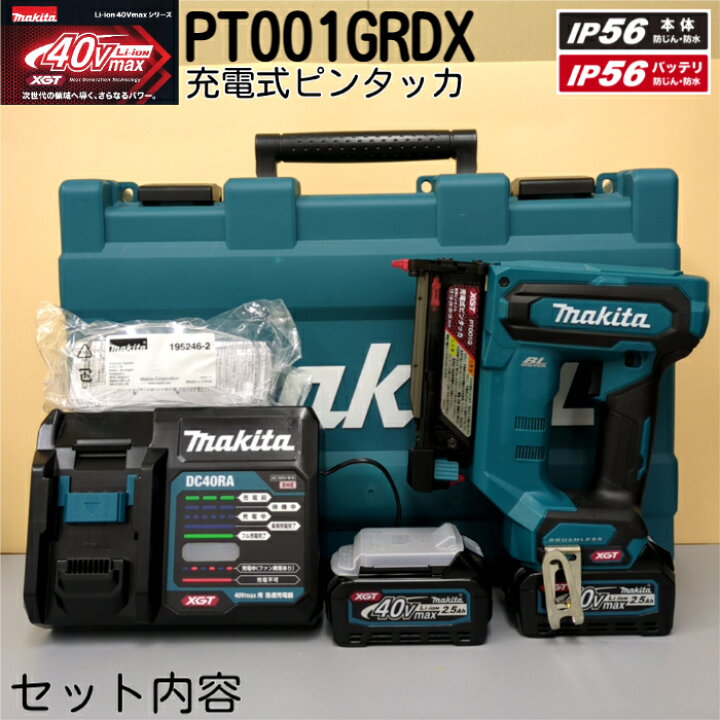 楽天市場】ピンタッカ マキタ 充電式 ピンタッカー タッカー 工具 電動 