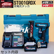 楽天市場】電動 釘打ち機（電動工具本体｜DIY・工具）：花・ガーデン 