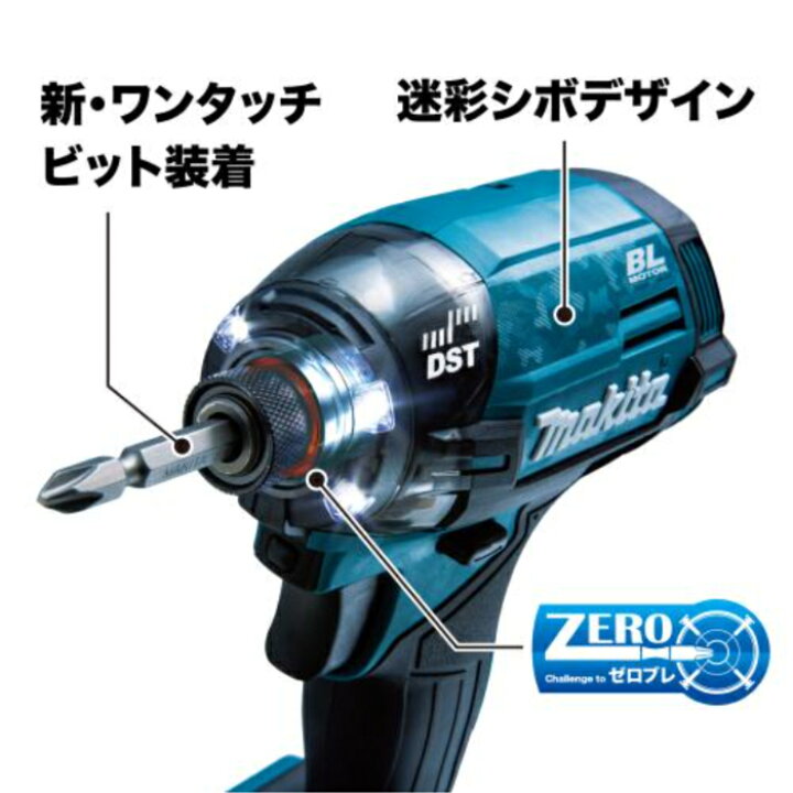 楽天市場】マキタ インパクト 40vmax 40v インパクト フル セット 