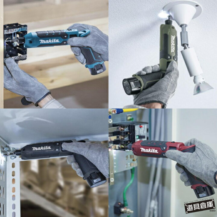 楽天市場】マキタ インパクト 7.2v ペンインパクト フル セット TD023D 