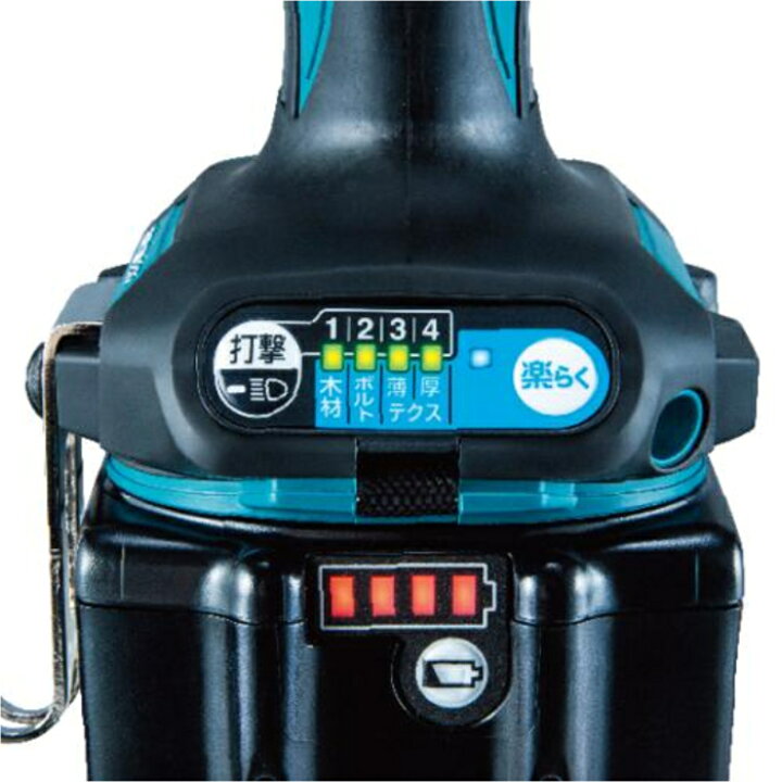 楽天市場】マキタ インパクトドライバー 18v td173d フルセット 日本 