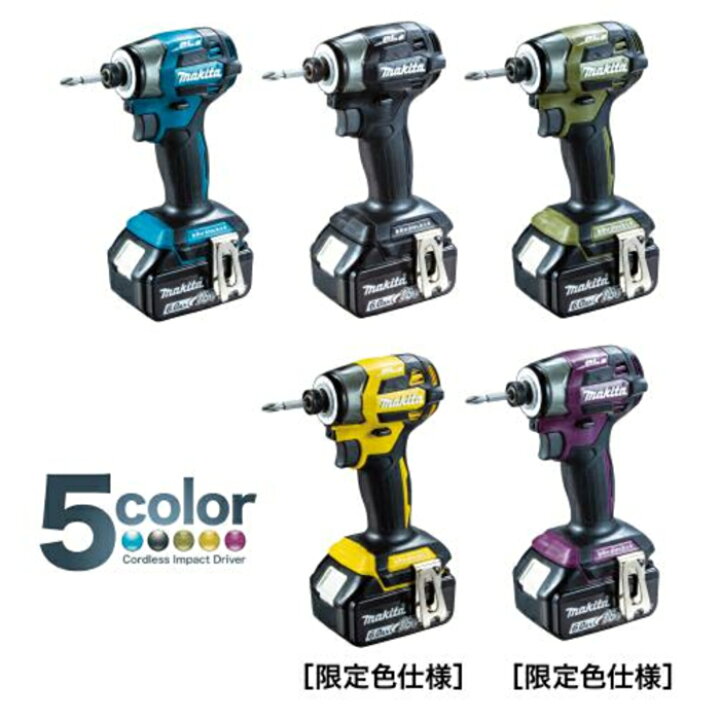 楽天市場】マキタ インパクトドライバー 18v td173d フルセット 日本 