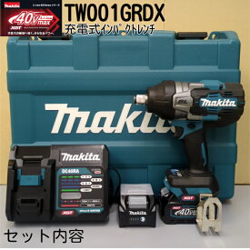 インパクト レンチ 19mm マキタ 充電式 六角 インパクトレンチ 40v 40V 電動インパクトレンチ 電動 フル セット 小型 本体 ケース ケース付き 充電 タイヤ交換 タイヤ 交換 日本製 バッテリー式 電動インパクト コードレス makita フルセット 充電インパクトレンチ 車 工具