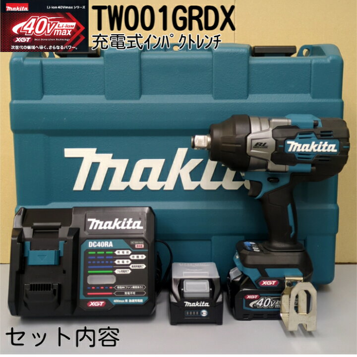 楽天市場】インパクトレンチ マキタ 40v 40V 電動 インパクト レンチ 