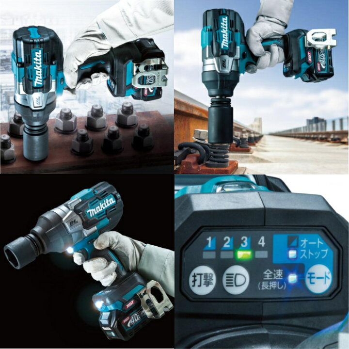 楽天市場】インパクトレンチ マキタ 40v 40V 電動 インパクト レンチ 