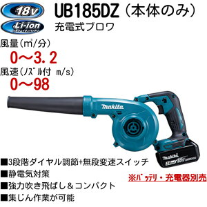 u }L^ UB185DZ 18v {̂̂ [d [du makita dH R[hX  u[ H d du [du _XgobOt W ͐΂ W H
