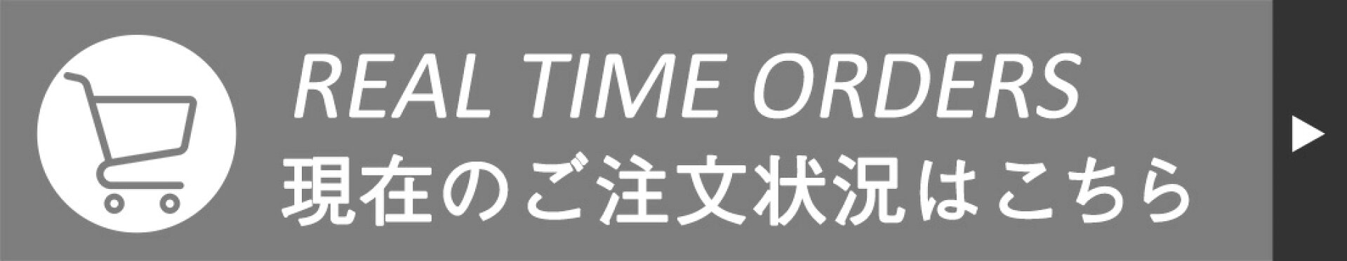 店長おすすめ商品