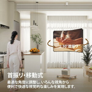 FITUEYES �e���r�X�^���h 32�E70�C���`�ɑΉ� �L���X�^�[�t�� �e���r�� �Ǌ� �n�C�^�C�v tv�X�^���h �ړ��� ������ tv stand ��60cm�̖ؐ���� �ω׏d40kg VESA600x400mm�܂� ���������\ ���E��U���