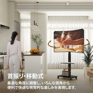 FITUEYES �e���r�X�^���h 32�E70�C���`�ɑΉ� �L���X�^�[�t�� �e���r�� �Ǌ� �n�C�^�C�v tv�X�^���h �ړ��� ������ tv stand ��60cm�̖ؐ���� �ω׏d40kg VESA600x400mm�܂� ���������\ ���E��U���